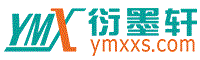 困兽犹斗网